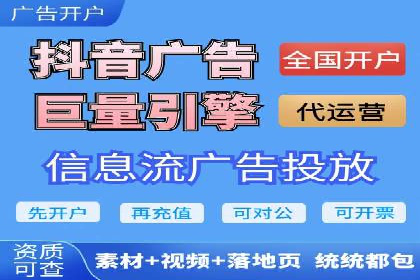 信息流时代下的朋友圈营销策略